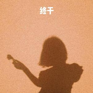 黄网站免费观看
